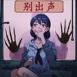 恐怖怪谈免广告版