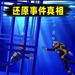 规则怪谈惊魂官方版