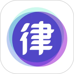 嘿小律无会员 v1.7.7