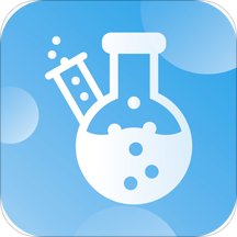 化学E正式版