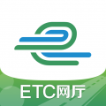 e高速etc