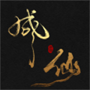 我独自飞升成仙官方版