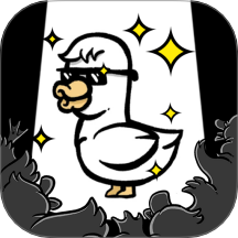 你是什么鸭免广告版