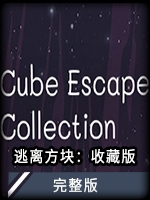 逃离方块CubeEscapeCollection官网版