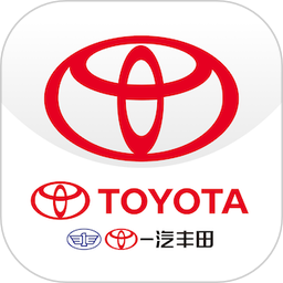 一汽丰田会员免登录