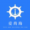 爱尚海题库
