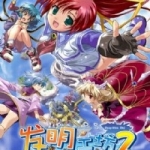 发明工坊手机版