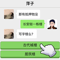 小姐姐特烦恼修改版