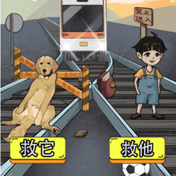 揭露事件真相精简版