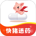 快猪送药老版本