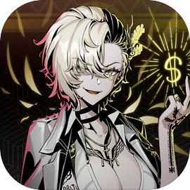 赛博典当行完整版