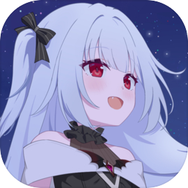 永恒与星辰与日常先行服