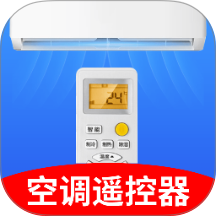空调遥控器智家官网版