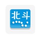 北斗手机定位系统客户端 vV2.04.22