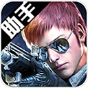 全民突击助手手机版 vv2.2.20