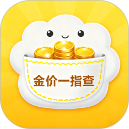 金价一指查系统官方正版