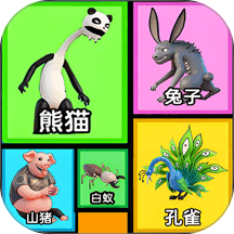 合成进化巨物先行服