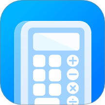 正信贴现计算器2026最新版