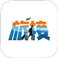 旅接全新版本
