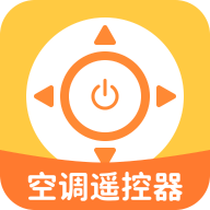 WIFI空调遥控器2025最新版