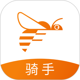 蜂骑快送骑手官方版
