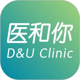 医和你正式版