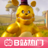 你好邻居费德熊去更新版