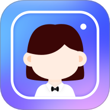 旺拍证件照手机版