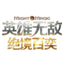 英雄无敌：绝境百弈最新版