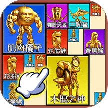 迷宫大解密移植版