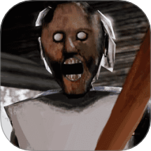 恐怖奶奶冒险记离线版