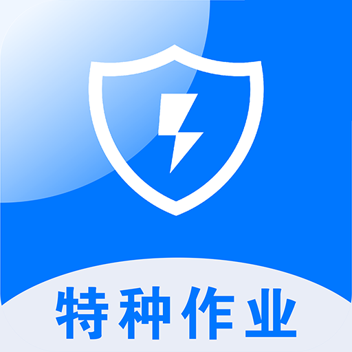 安考题特种作业题库