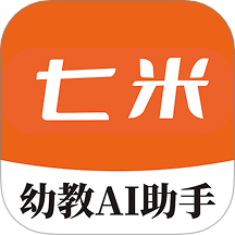 七米幼教官方版