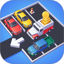 超挤停车场移植版