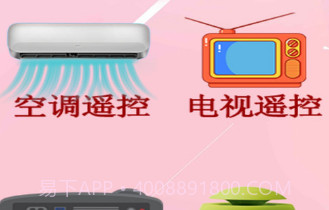 锐创空调遥控器v1.0.11截图