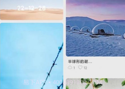 派上壁纸v10鐎瑰宕渧1.6截图