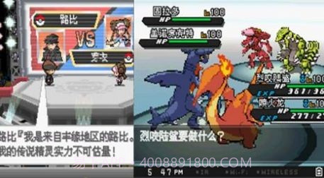 口袋妖怪超级愿望v1.0.14截图