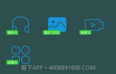 大象互传v1.5.13截图