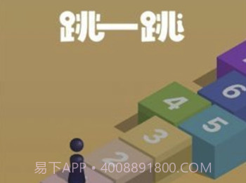 微信跳一跳辅助作弊器V3.5.7 安卓最新版V3.5.8截图