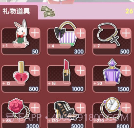 我的女友v1.0.8截图