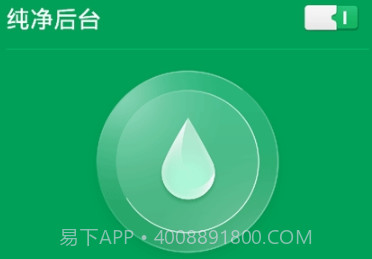 oppo安全中心v5.0.8截图
