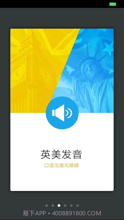 生物化学英语词典3.0.5截图
