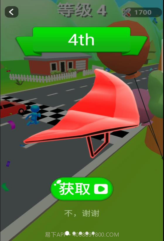 3D闪电跑酷侠1.0.5截图