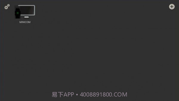 moonlight串流汉化版V1.9截图