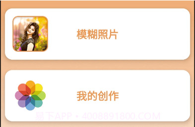 齐具小精灵v1.0.8截图