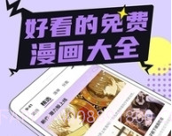 哔咔漫画正式版下载v13.10截图