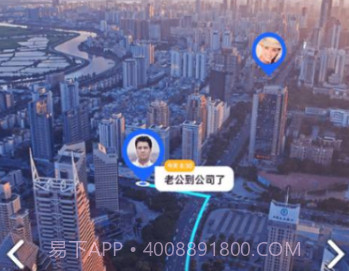探位(探术手机定位)V1.1.2 安卓V1.1.7截图