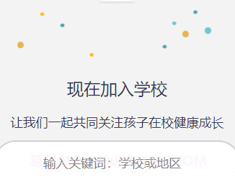 仟籽家长v1.1.10截图