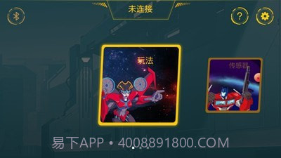 ONEBOTv1.2.5截图