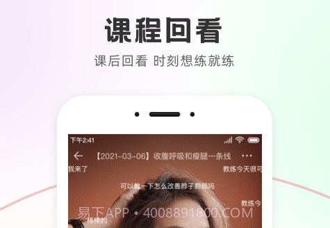 Slim二姐直播课v1.0.12截图